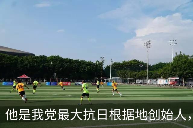 他是我党最大抗日根据地创始人，位高权重建国后却只当一小处长