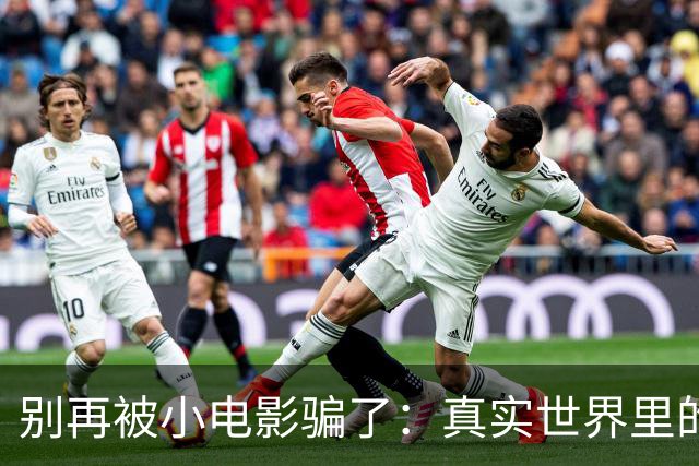 别再被小电影骗了：真实世界里的性生活时长数据