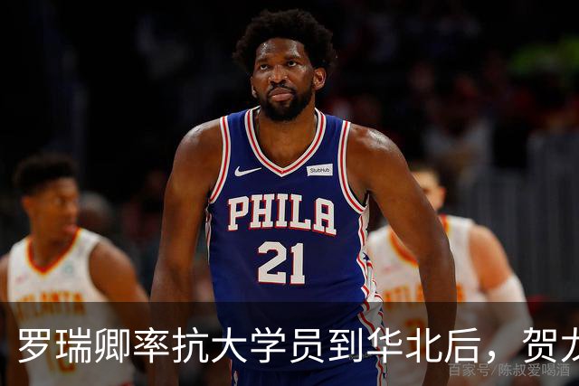 罗瑞卿率抗大学员到华北后，贺龙拉着他：能不能把黄烈给我留下