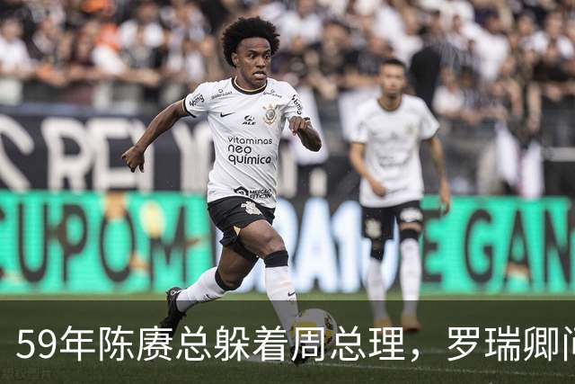 59年陈赓总躲着周总理，罗瑞卿问他为什么，陈赓的回答令人泪目
