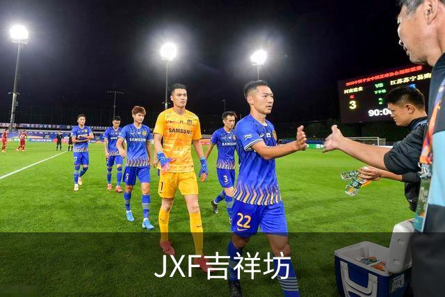 JXF吉祥坊公司简介